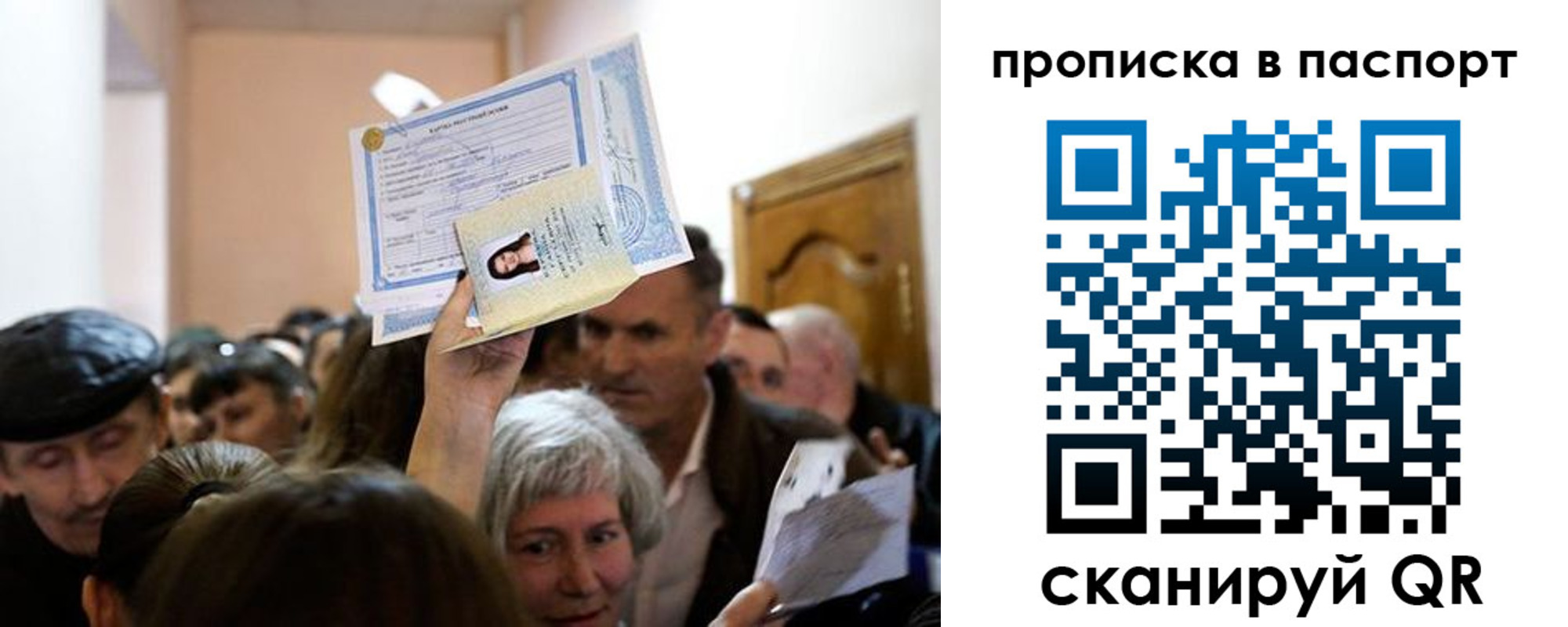 временная регистрация госуслуги в Волжском